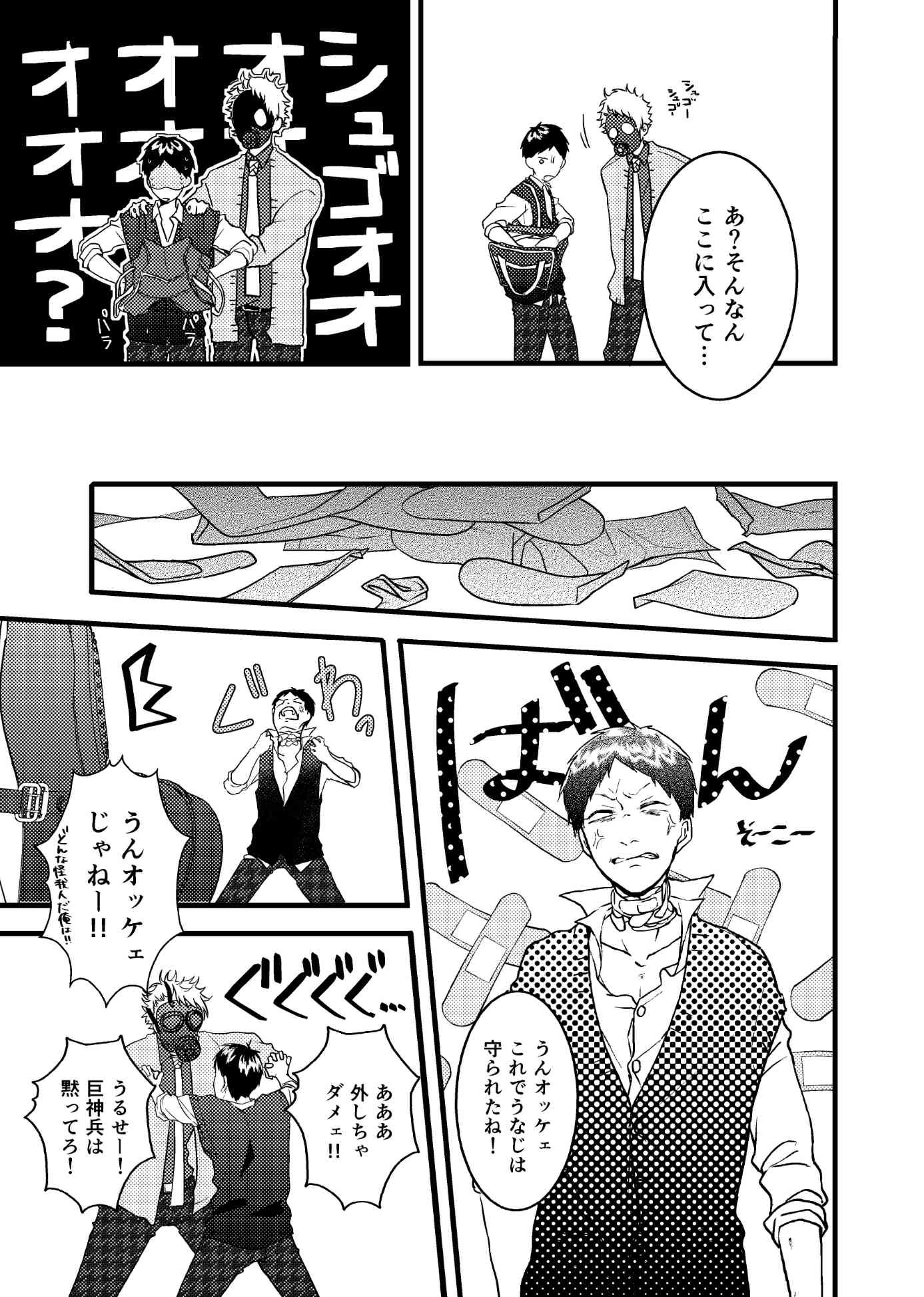 サンプルページ7