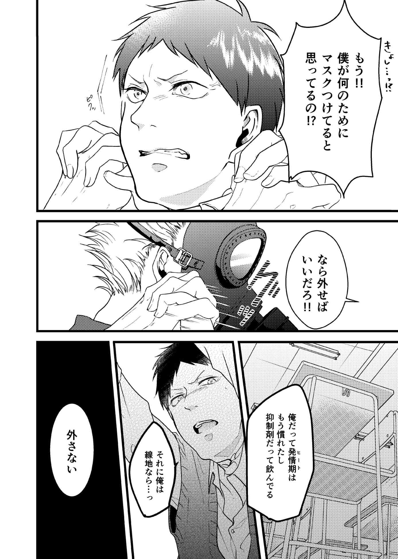 サンプルページ8