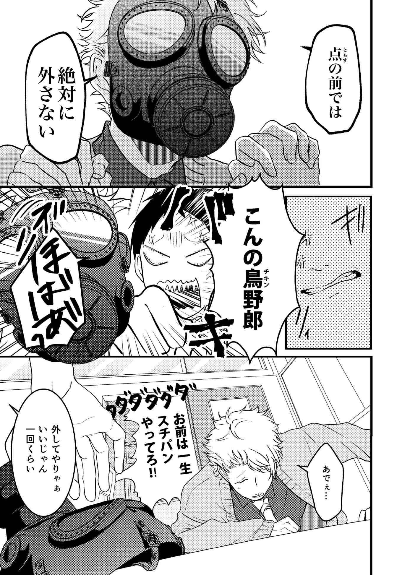 サンプルページ9