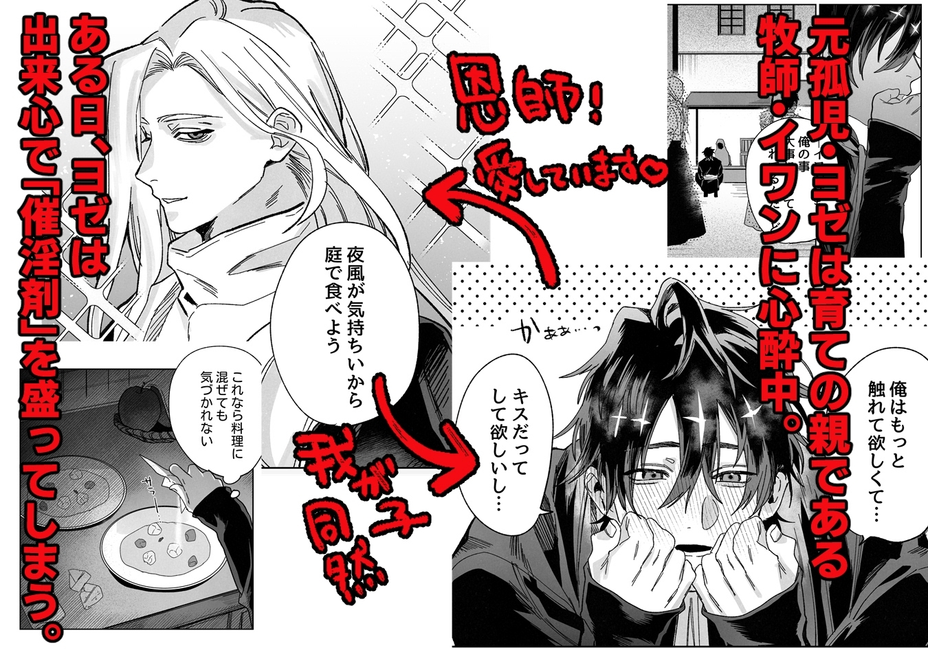 サンプルページ1