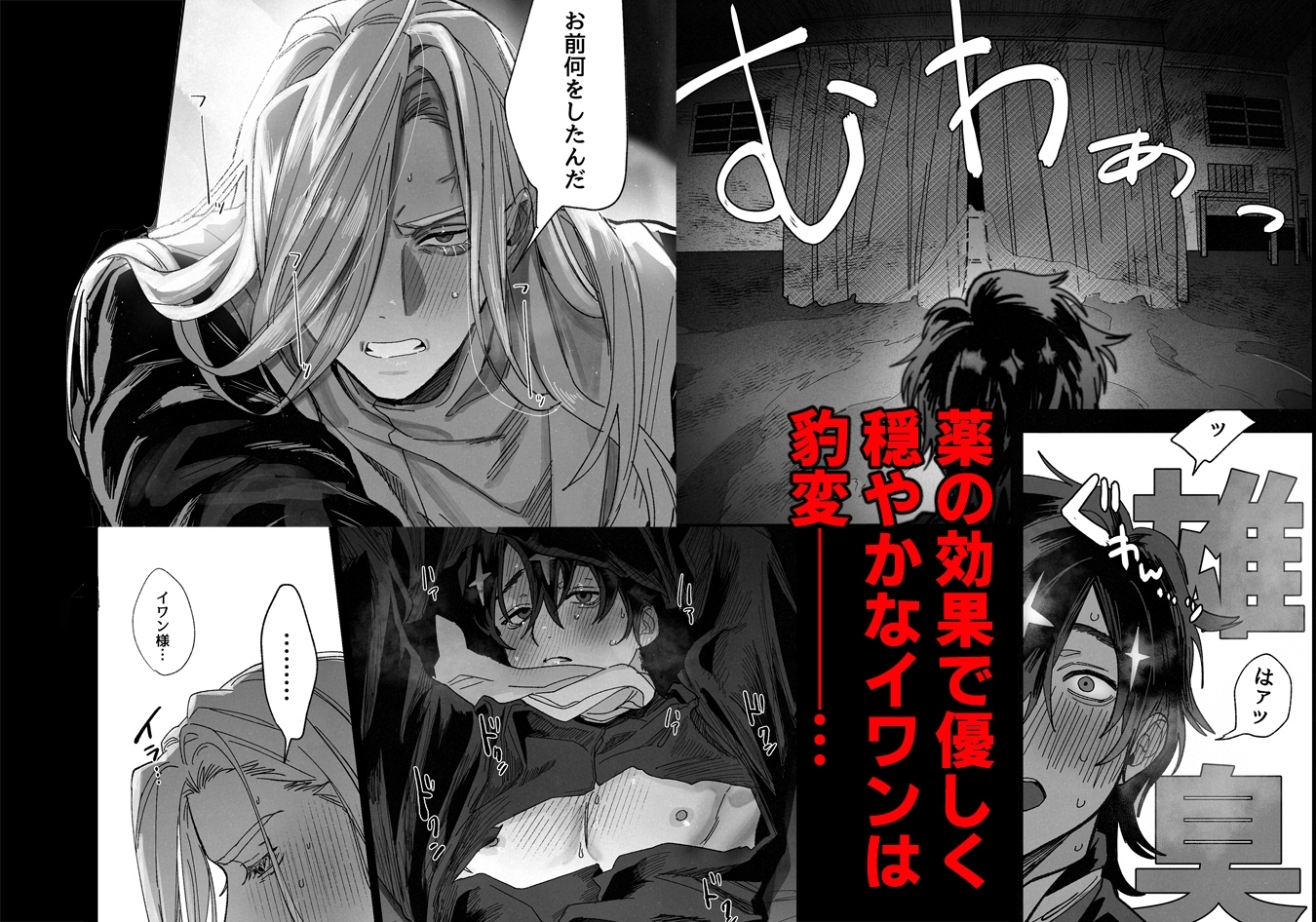 サンプルページ2