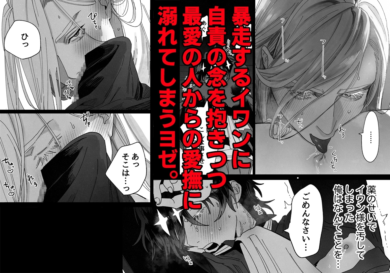 サンプルページ3