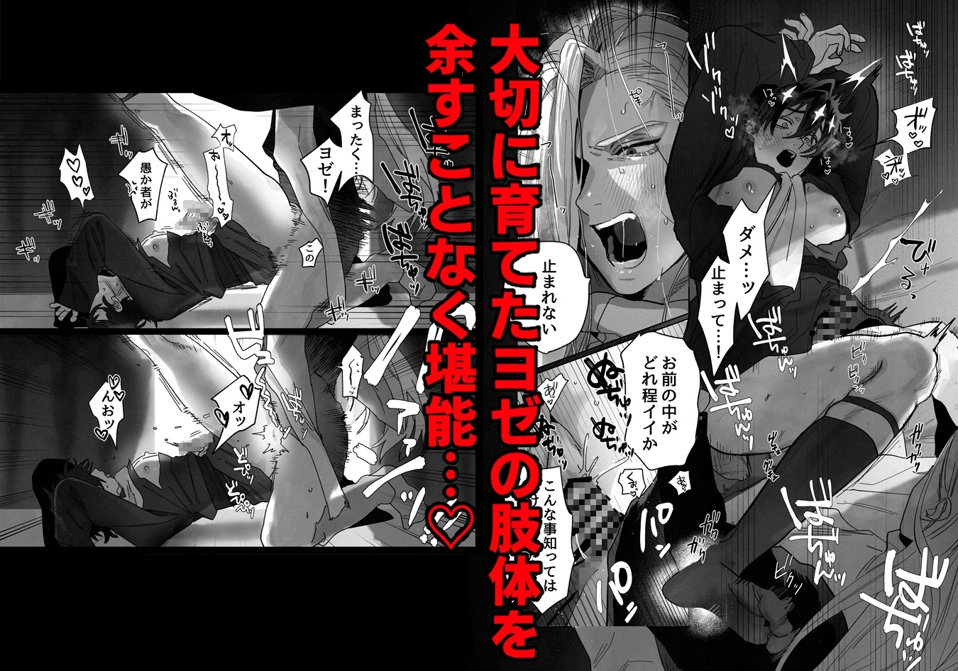 サンプルページ5