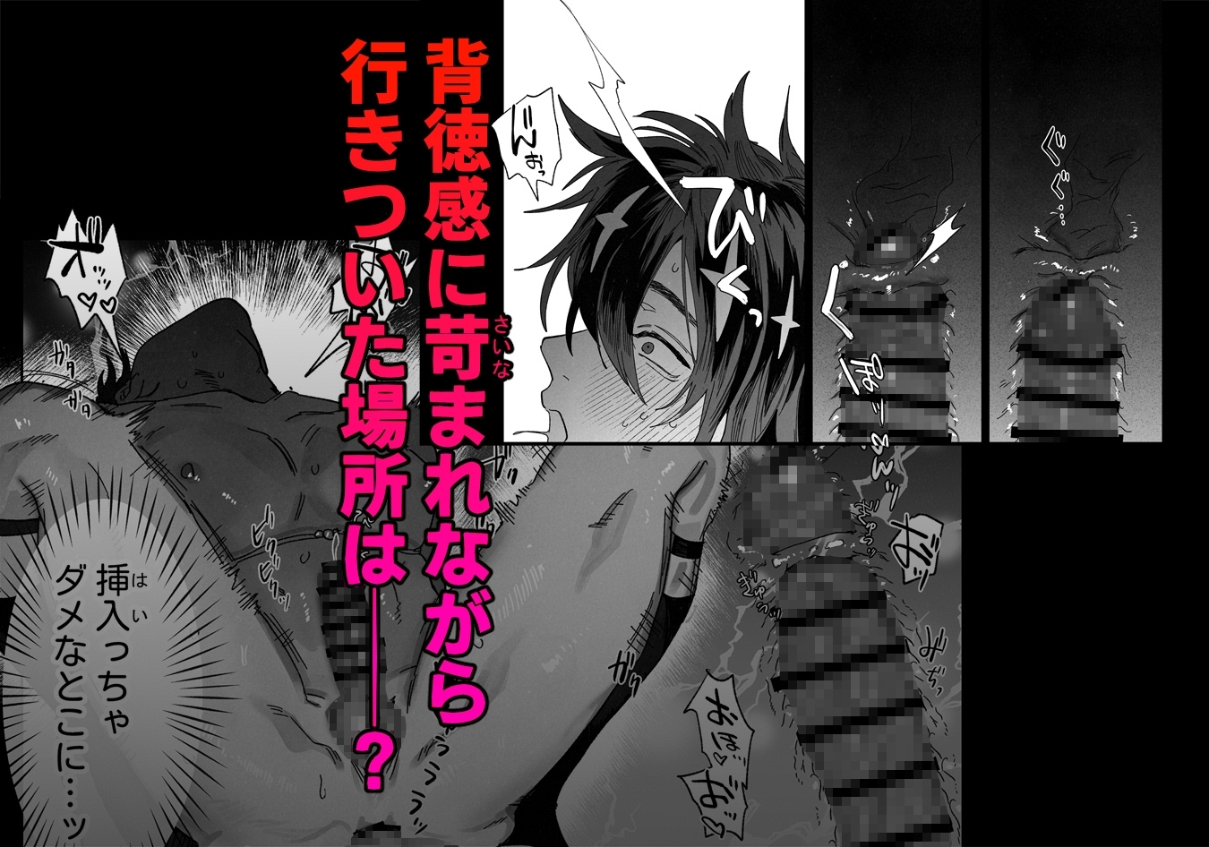 サンプルページ6