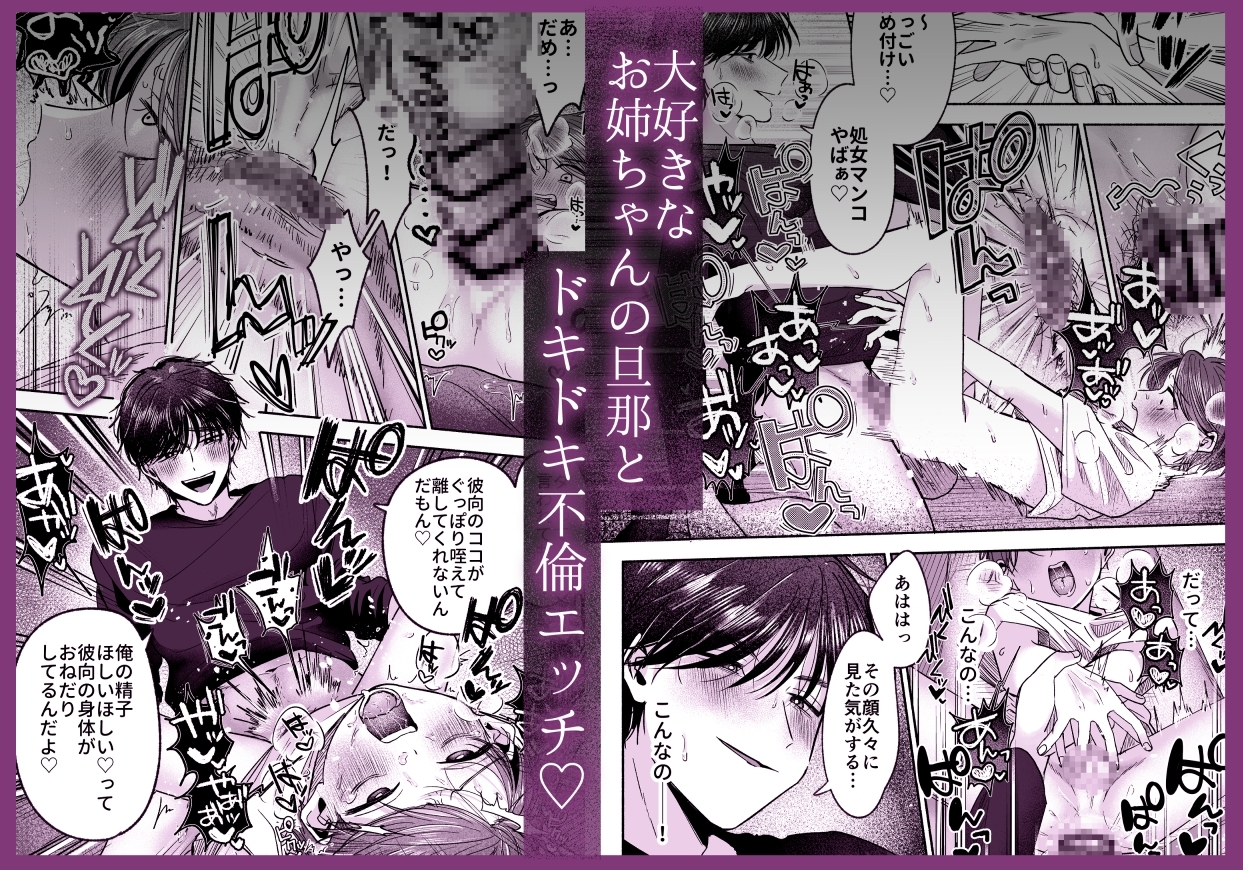 サンプルページ5