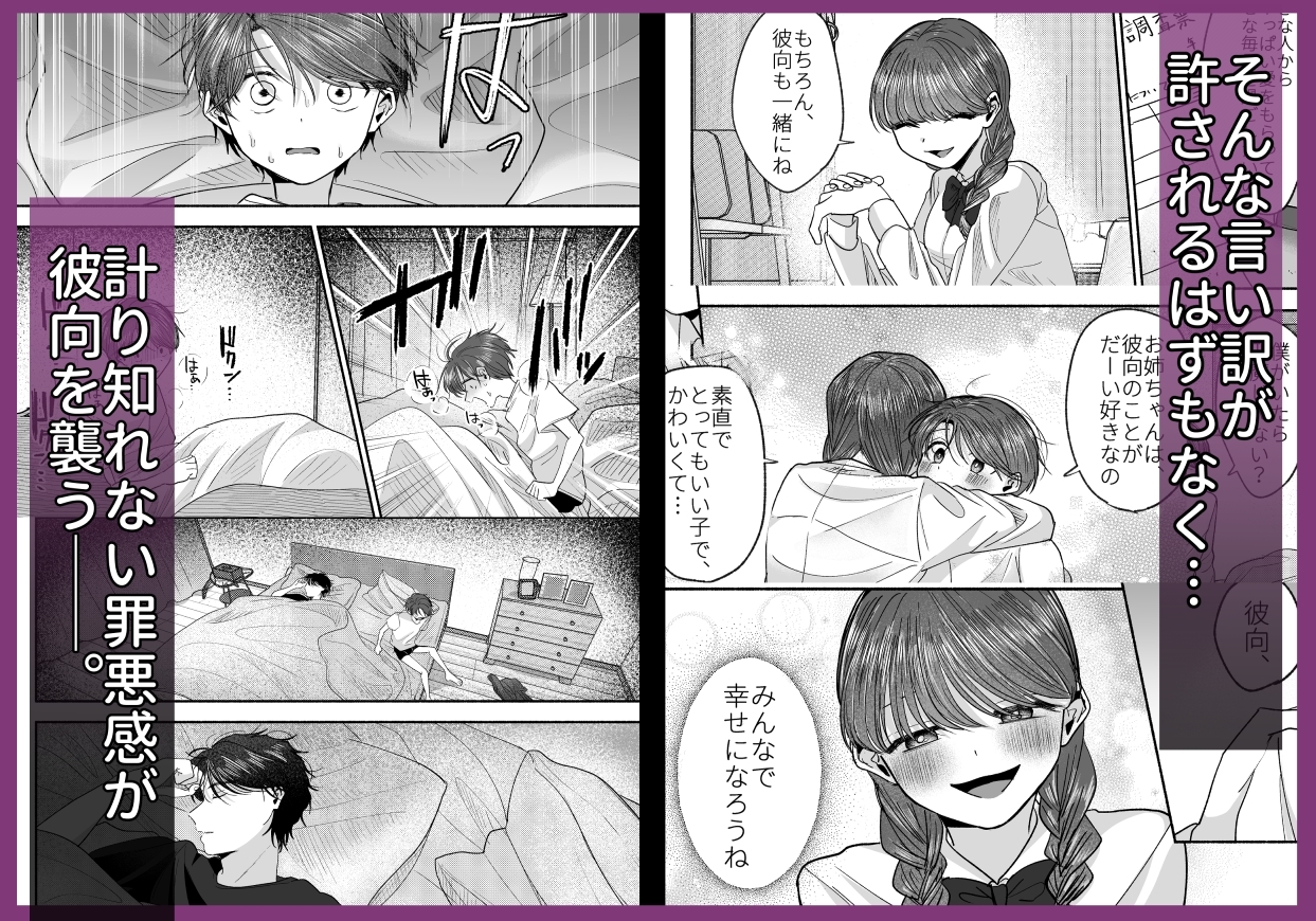 サンプルページ8