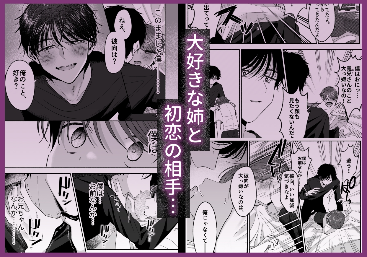 サンプルページ9
