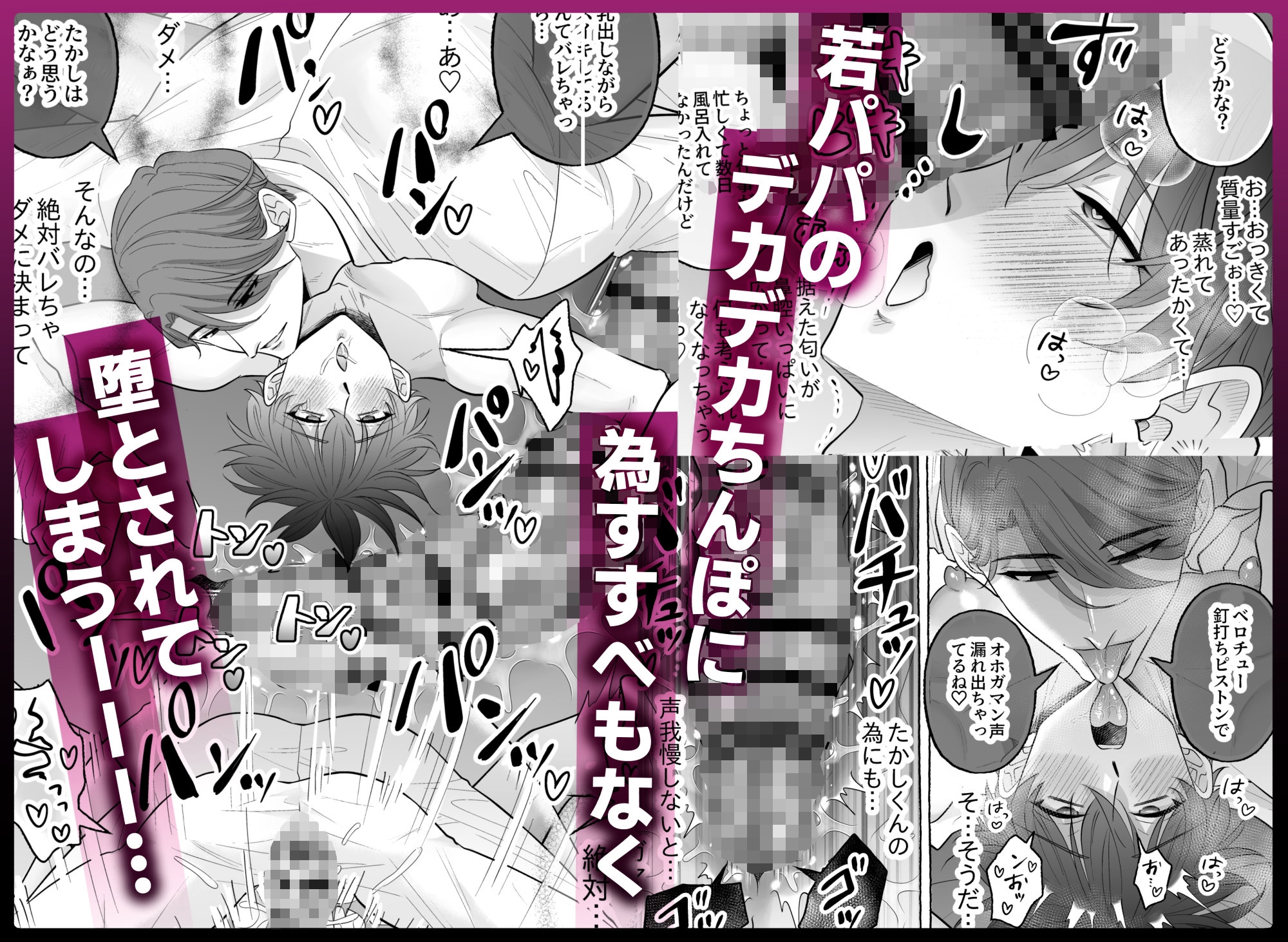 サンプルページ8