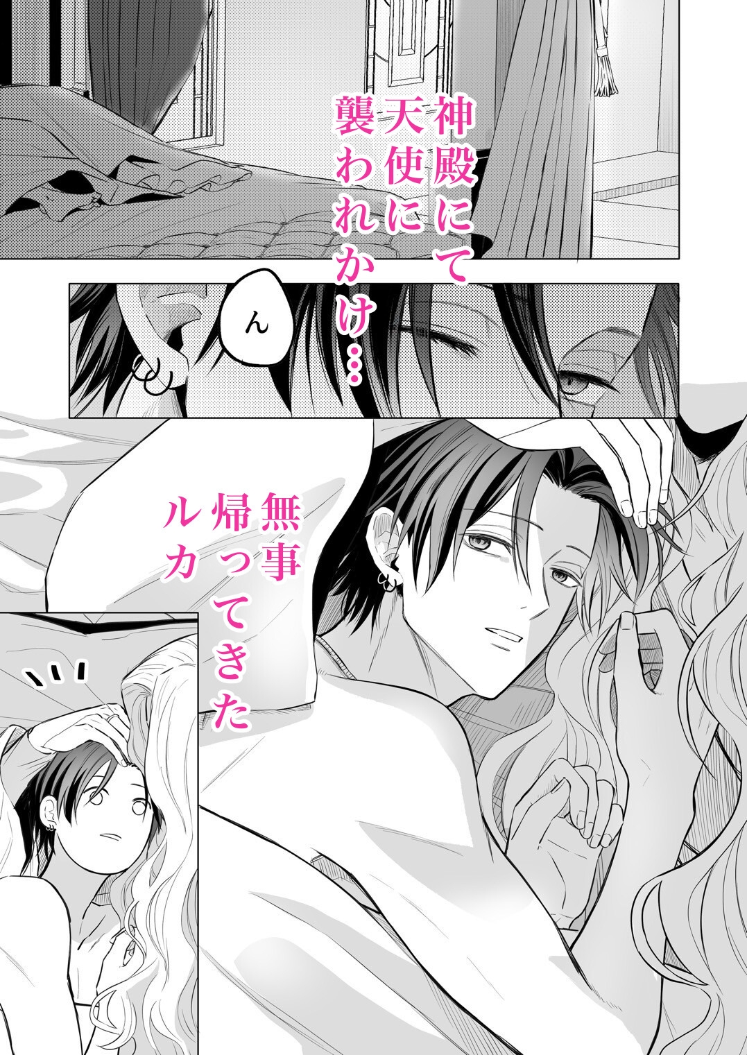 サンプルページ1