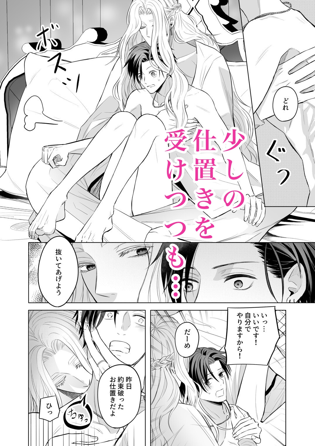 サンプルページ3