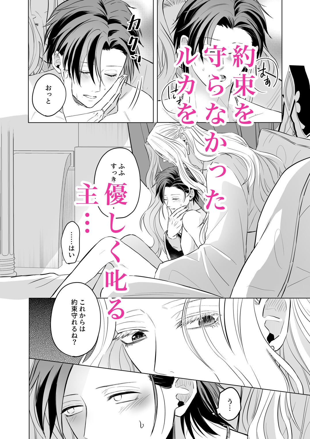 サンプルページ5
