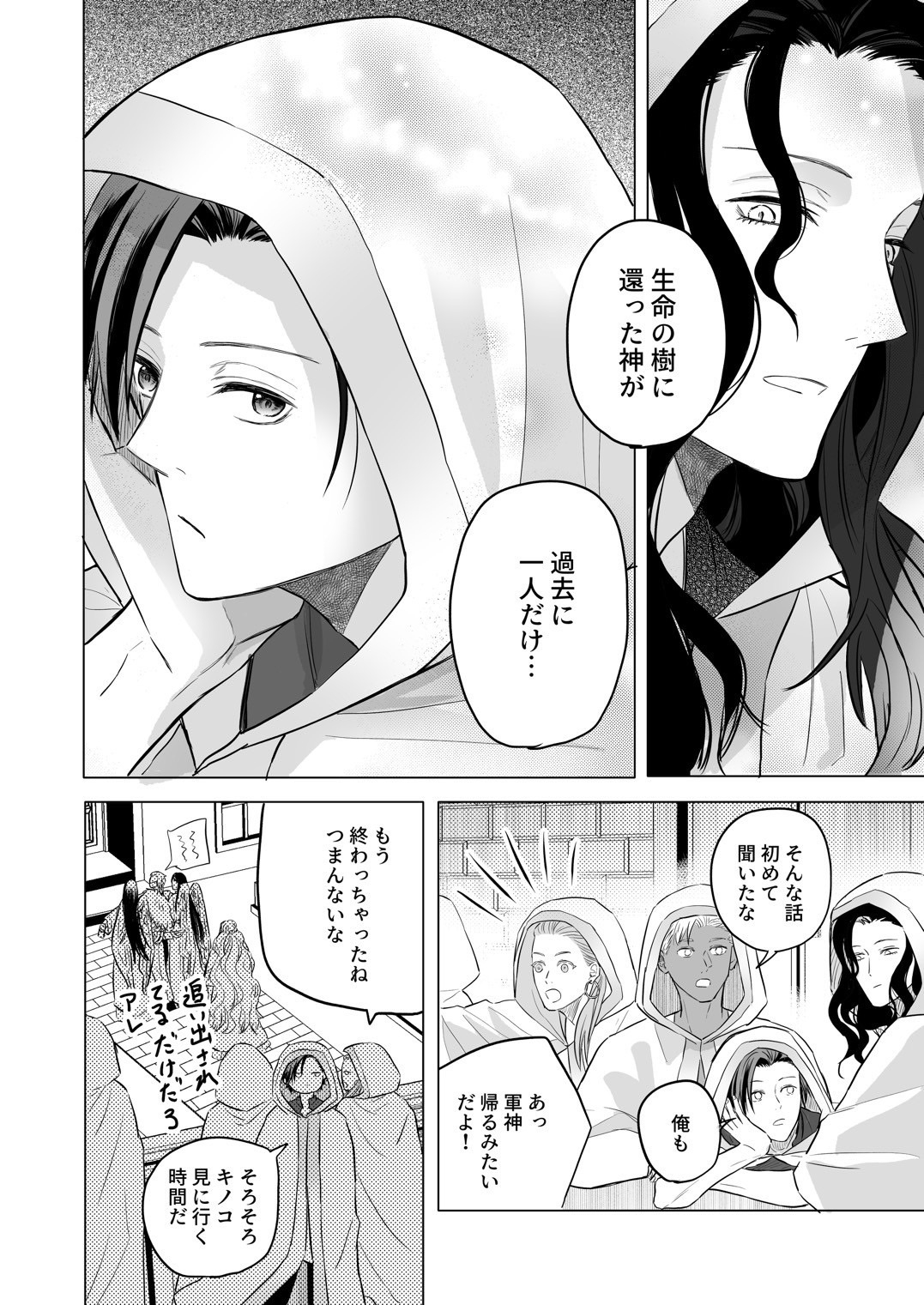 サンプルページ6