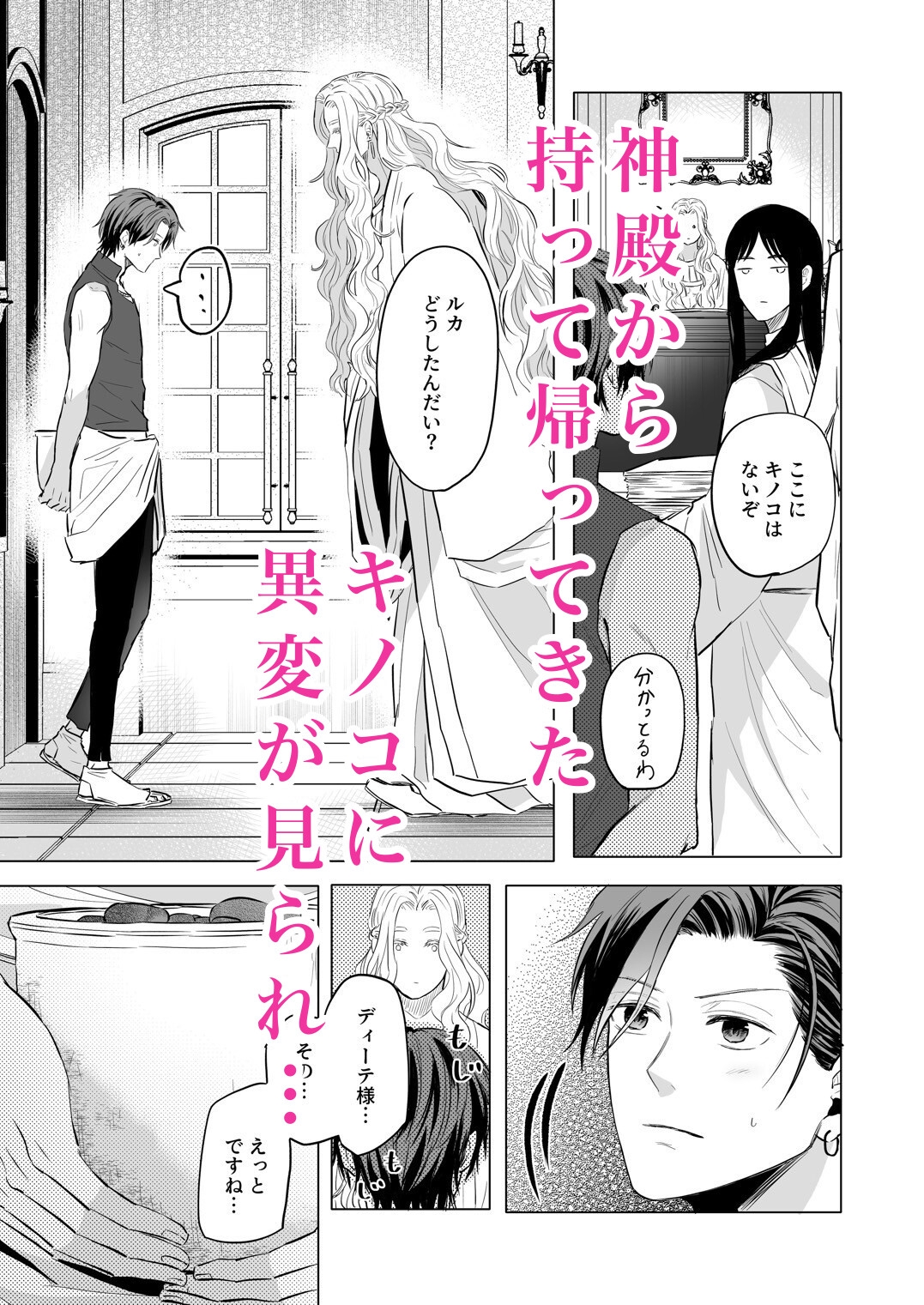 サンプルページ7