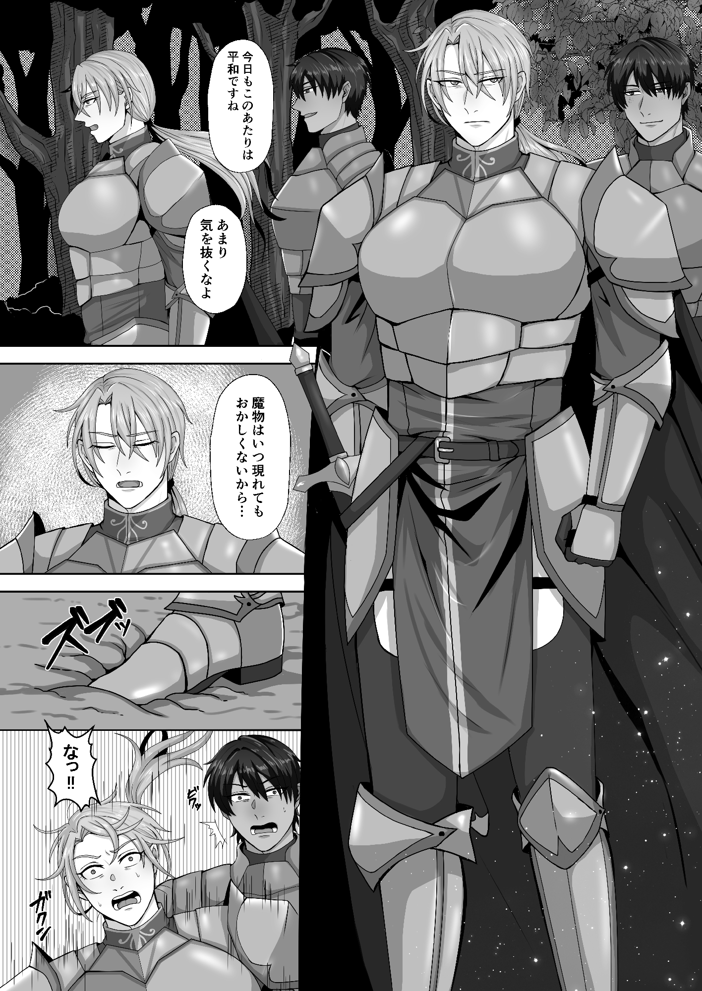 サンプルページ4