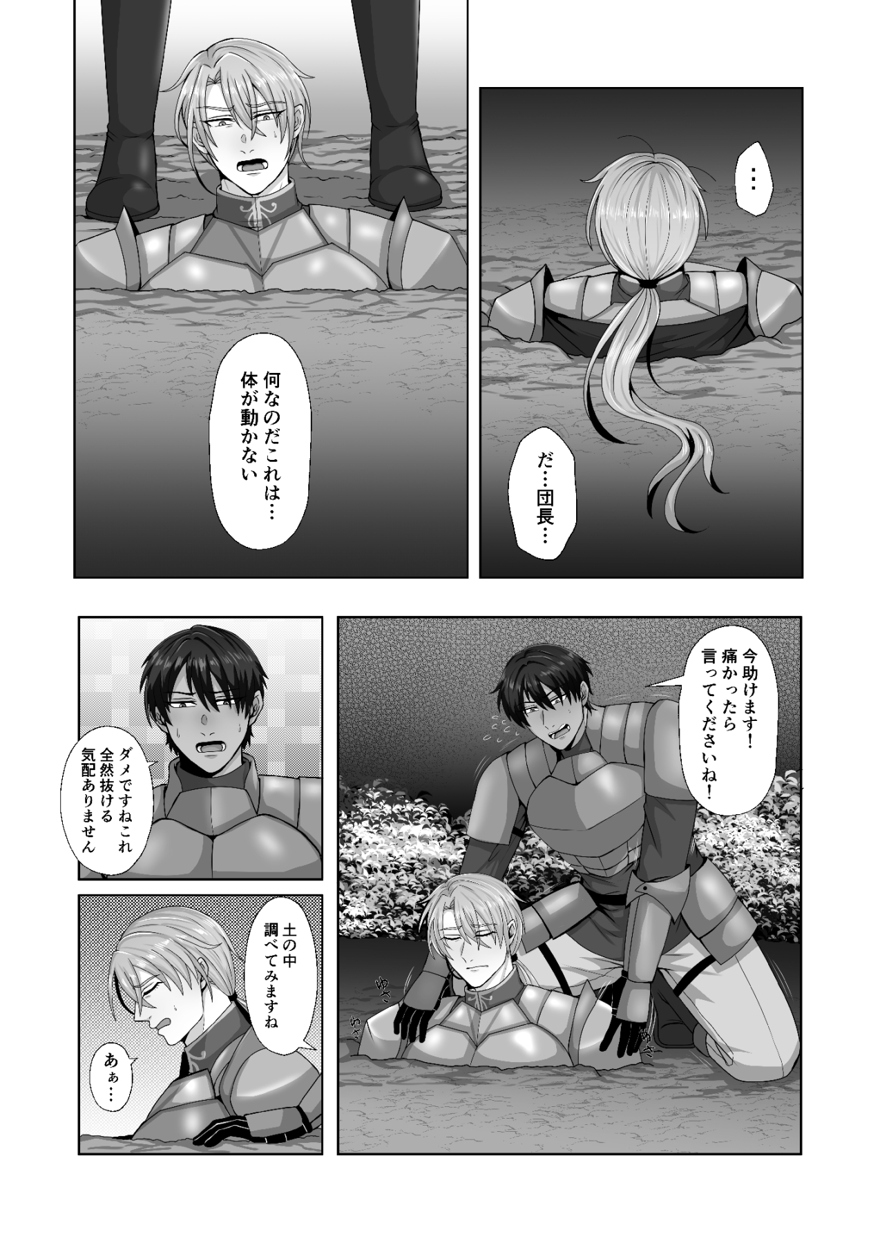 サンプルページ5