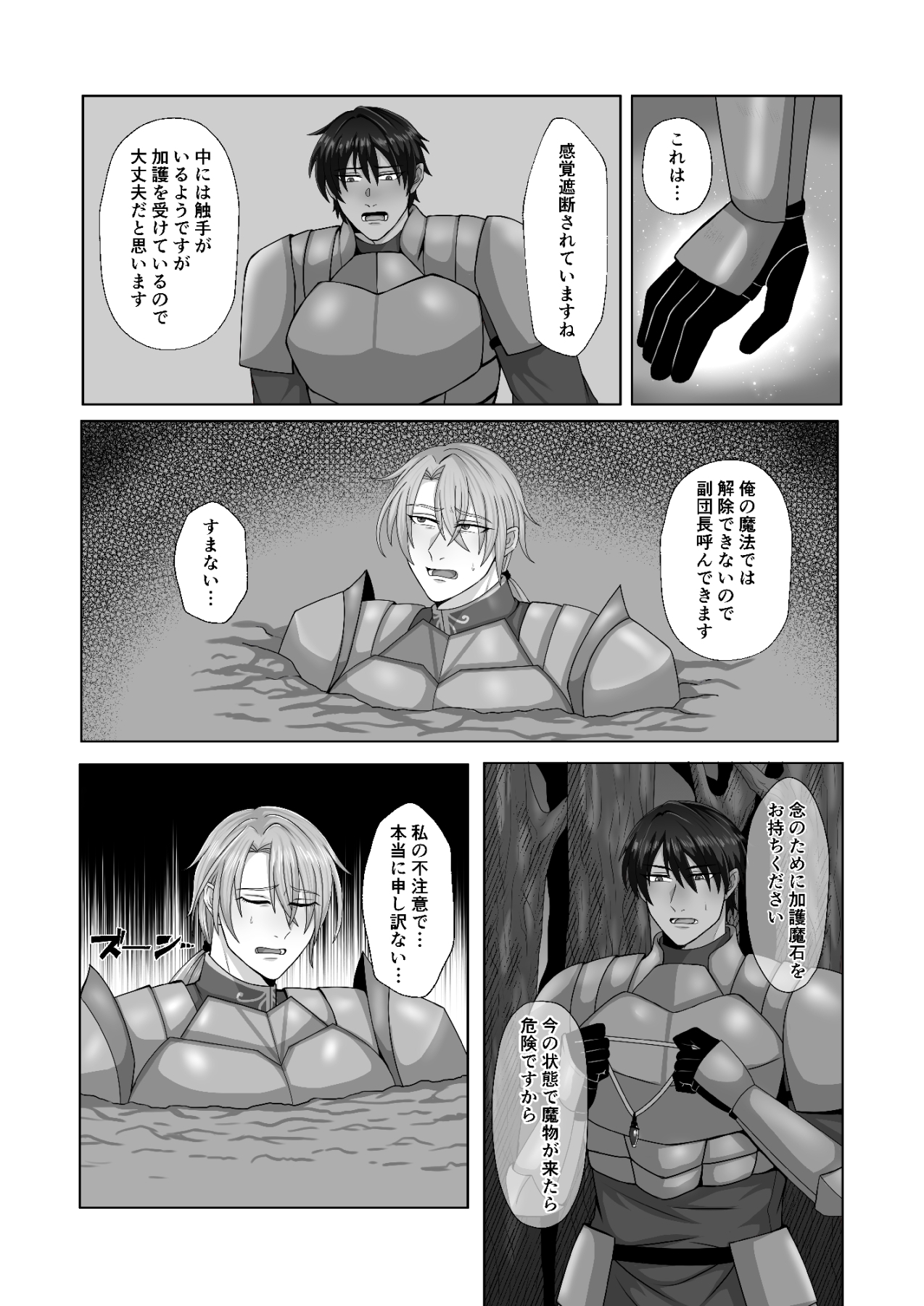 サンプルページ6