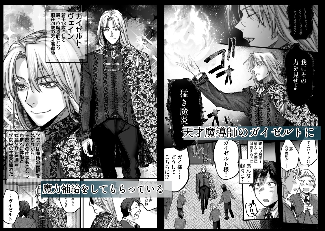 サンプルページ2