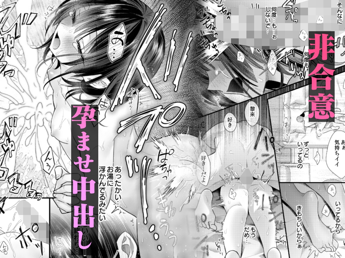 サンプルページ8