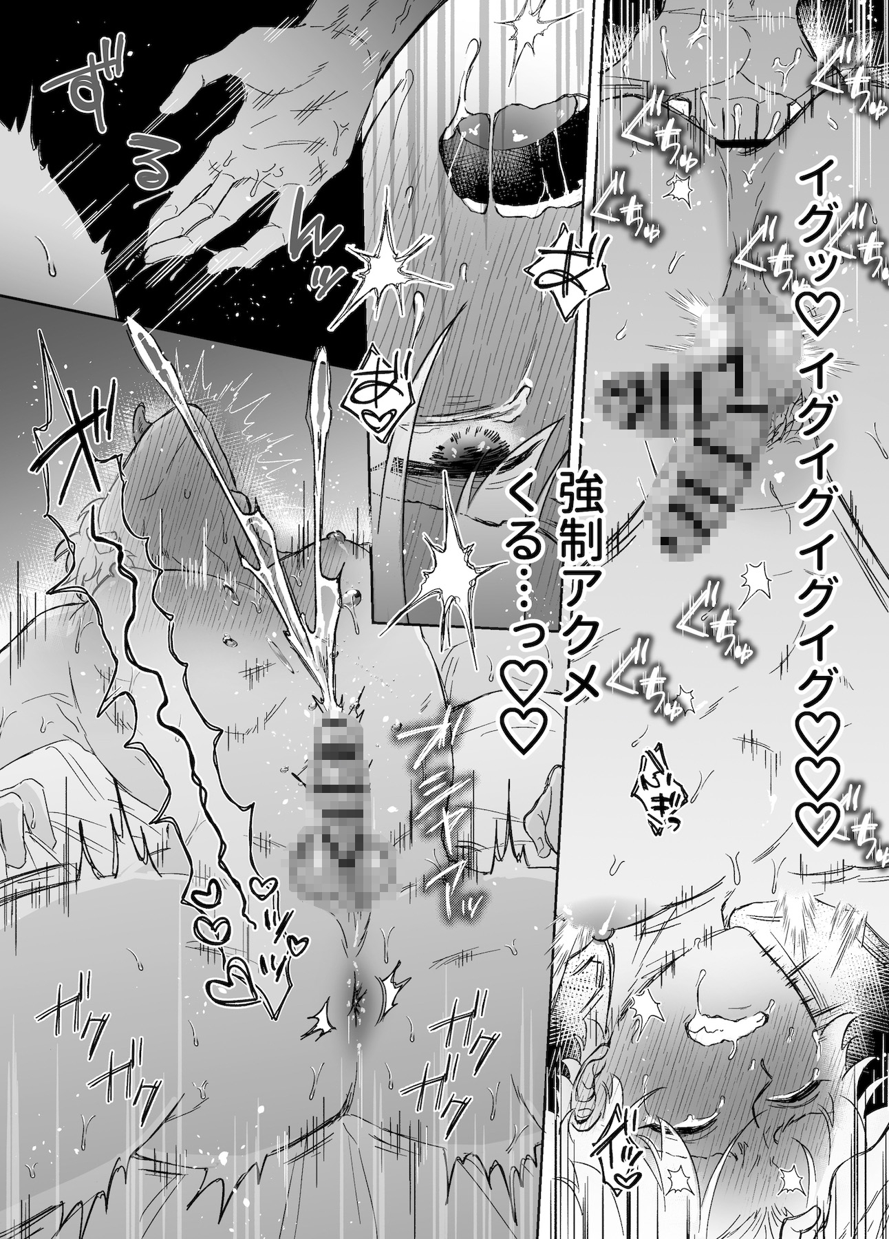 サンプルページ10