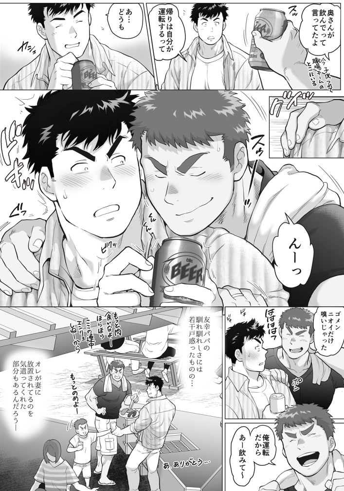 サンプルページ2