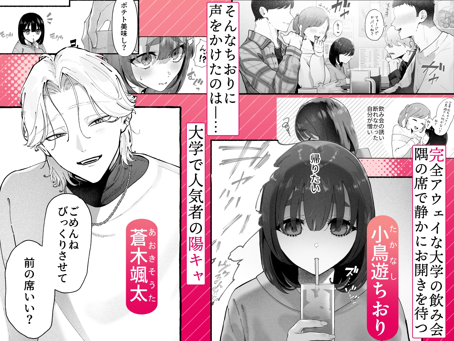 サンプルページ1