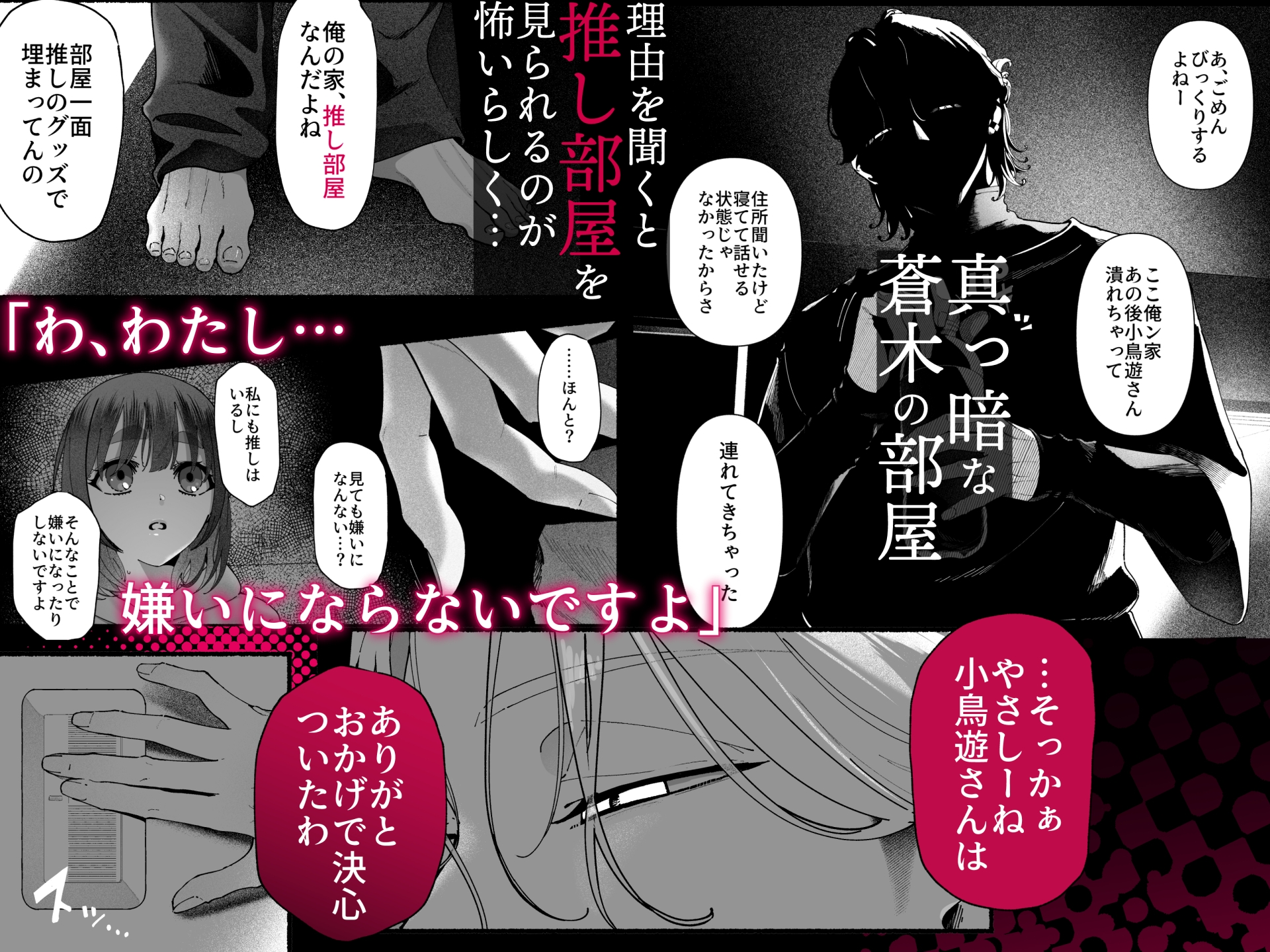 サンプルページ3