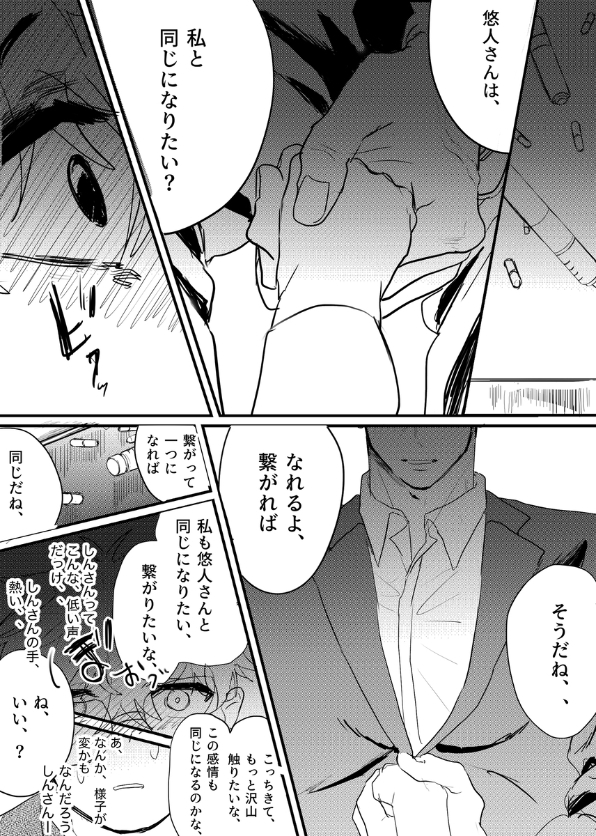 サンプルページ2