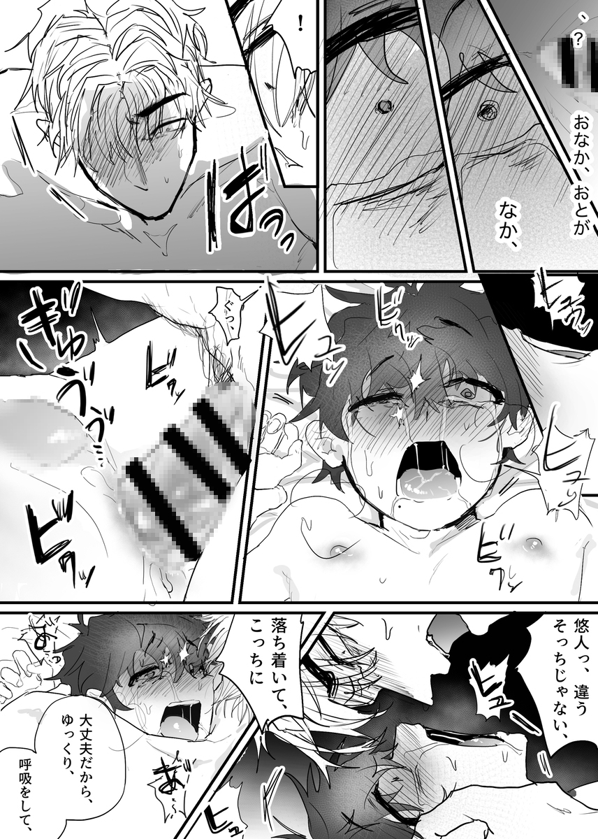 サンプルページ4