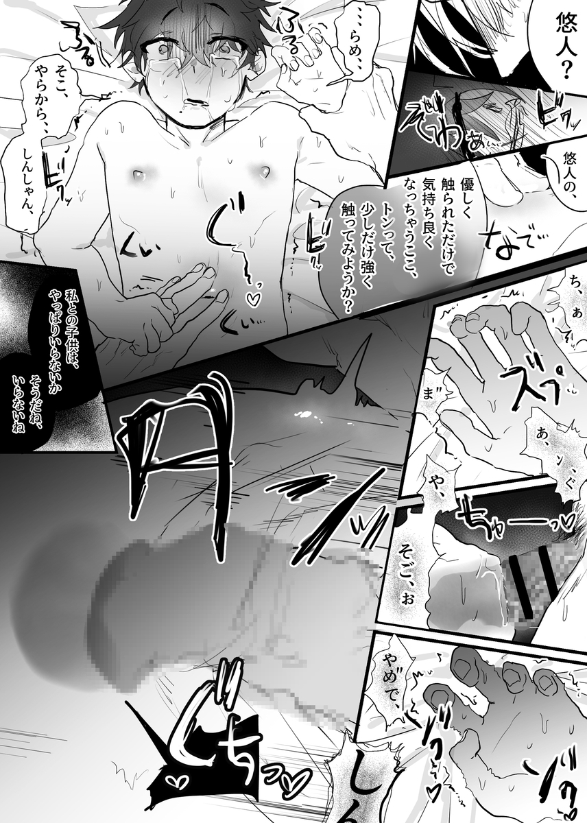 サンプルページ5