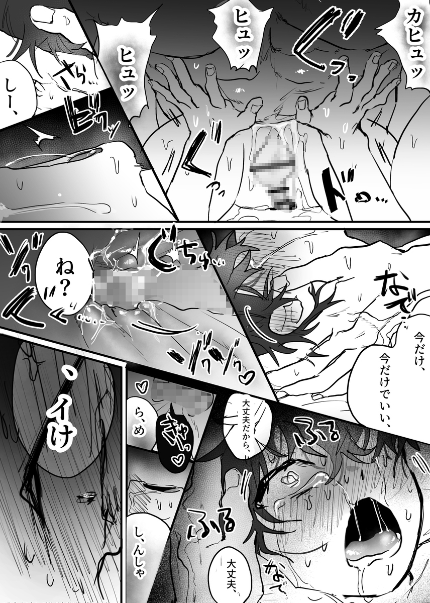 サンプルページ9