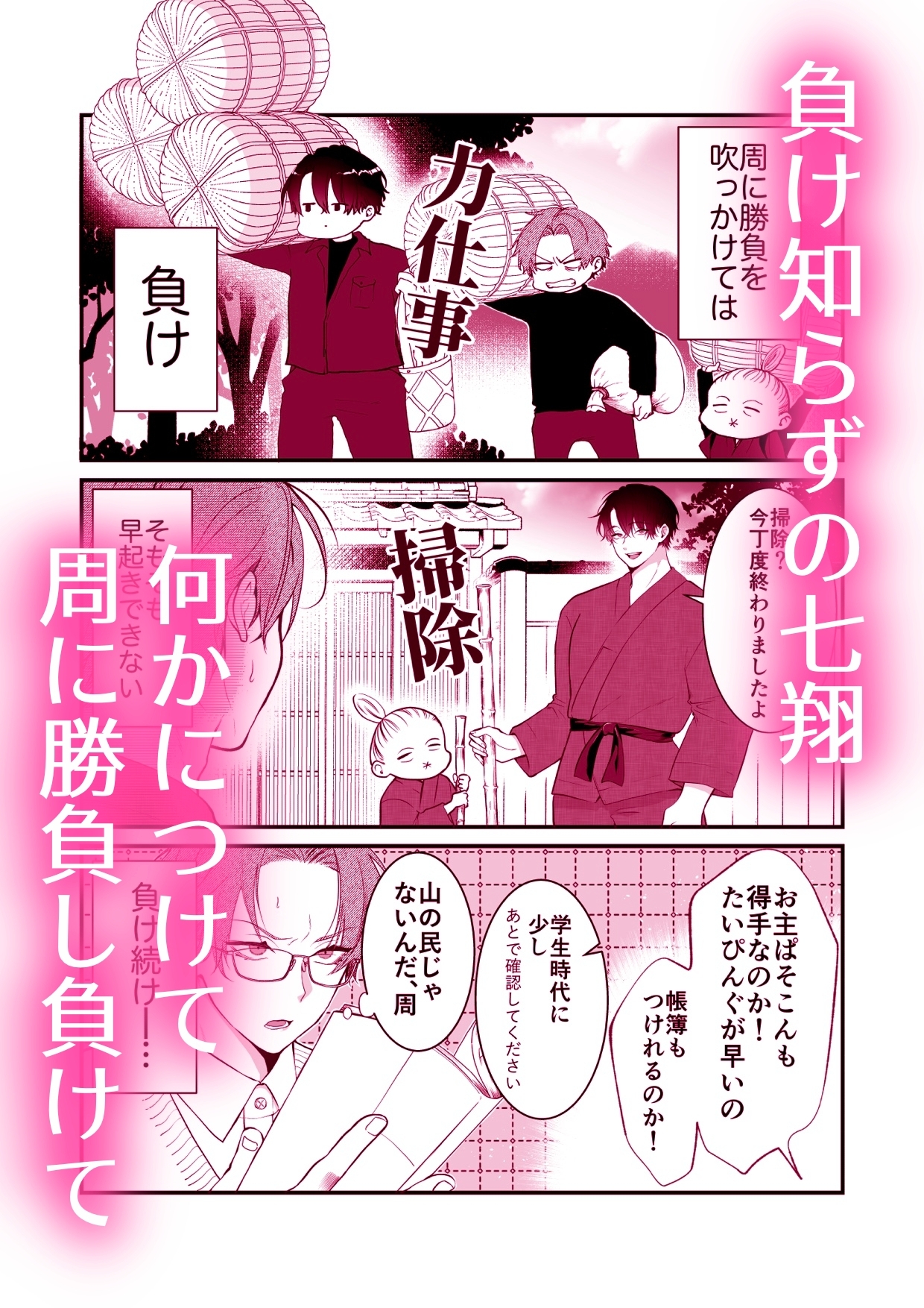 サンプルページ2