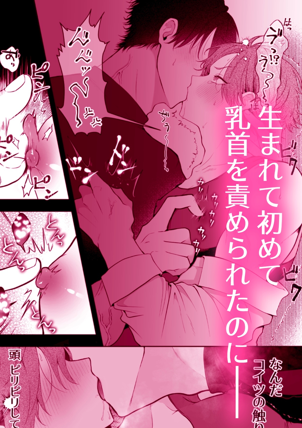 サンプルページ5