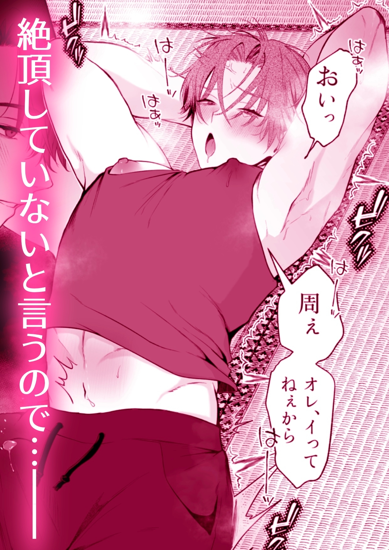 サンプルページ6