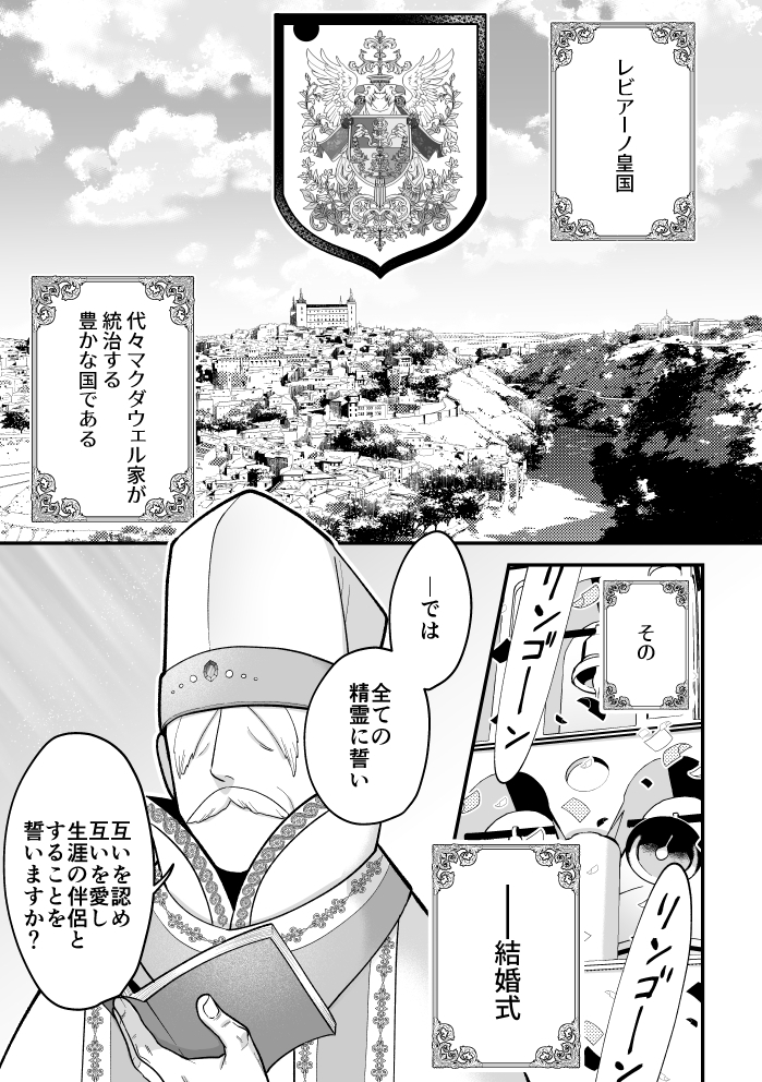 四夜一夜物語 カバー画像