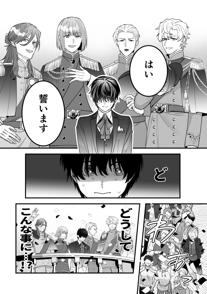 サンプルページ2