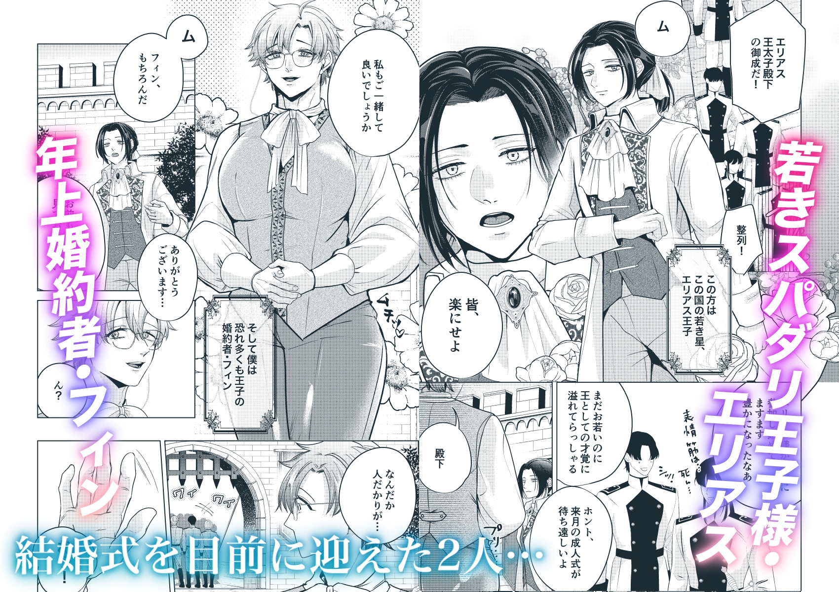 サンプルページ1