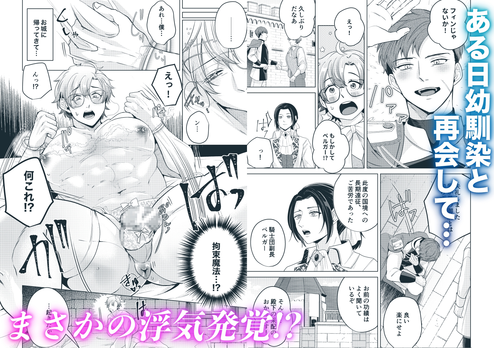 サンプルページ3