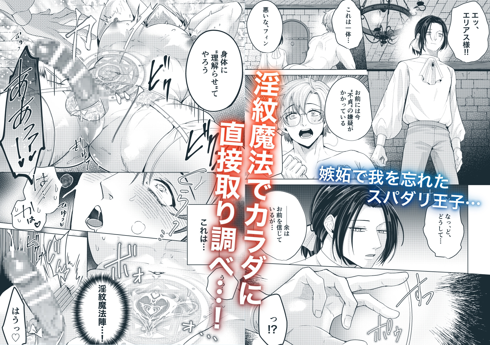 サンプルページ4