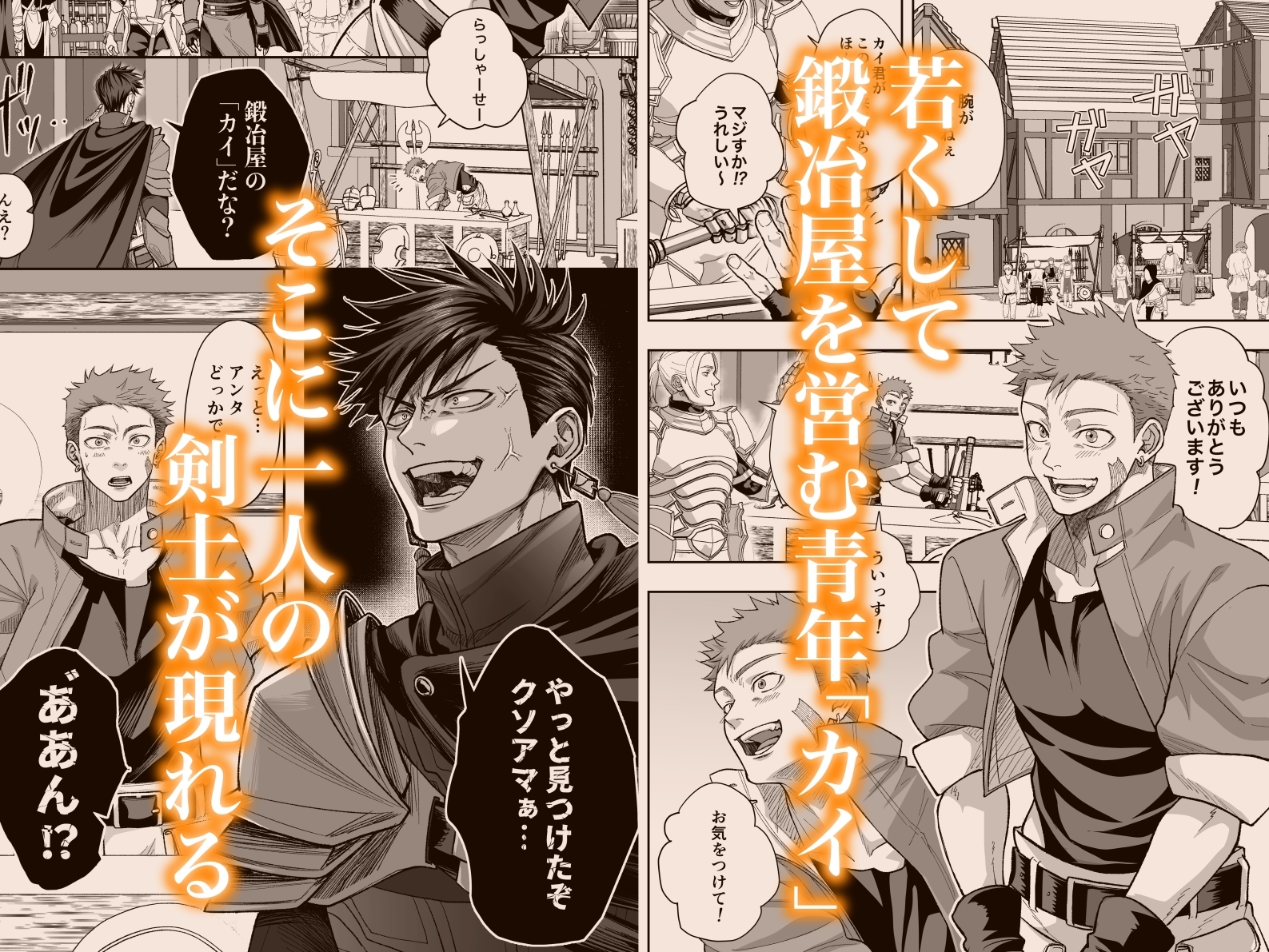 サンプルページ1