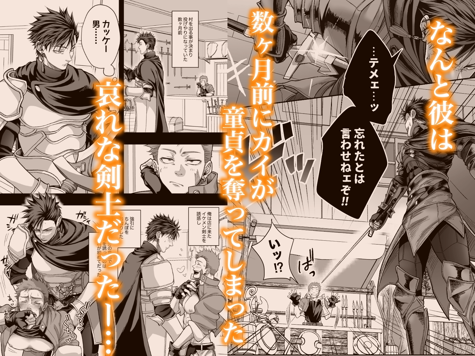 サンプルページ2