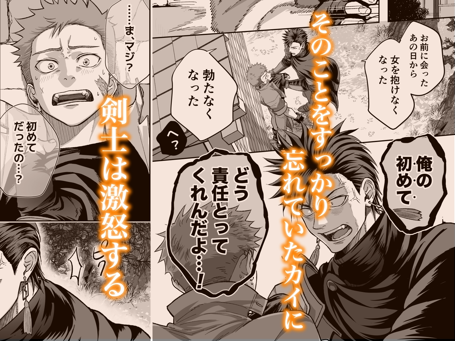 サンプルページ3
