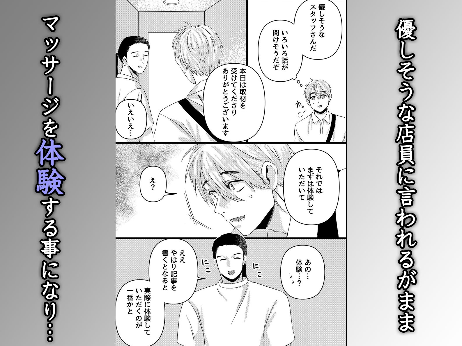 サンプルページ2