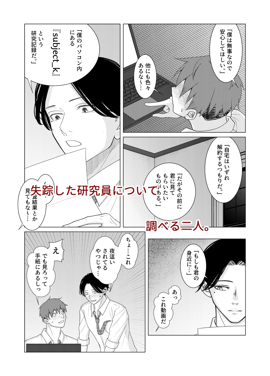 サンプルページ2