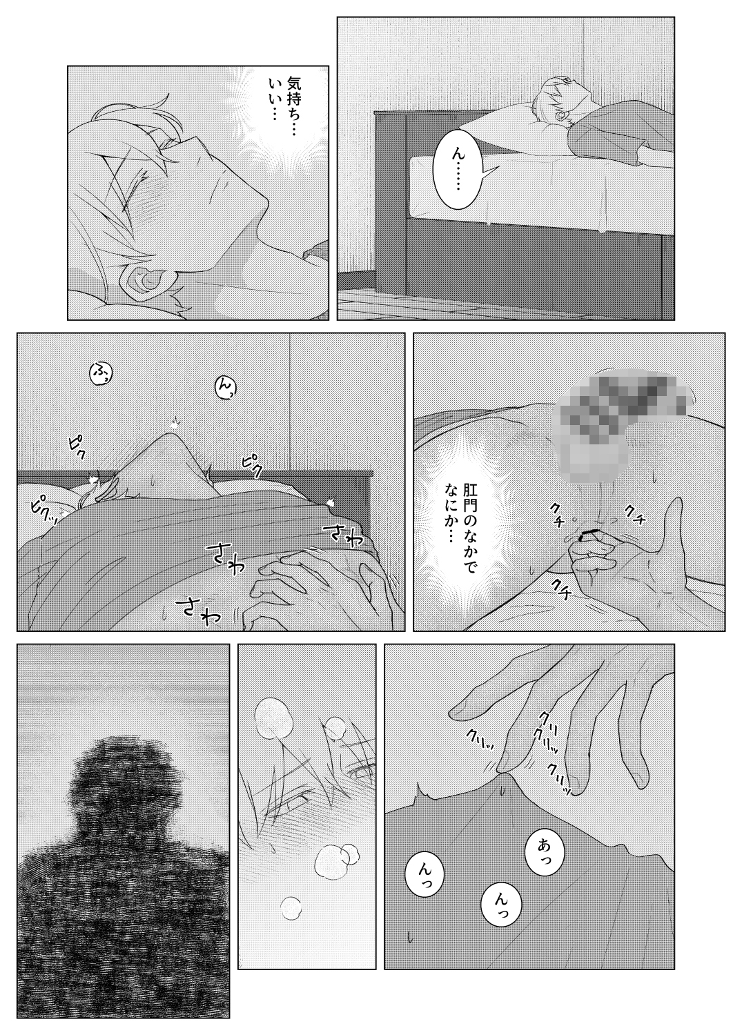 サンプルページ4