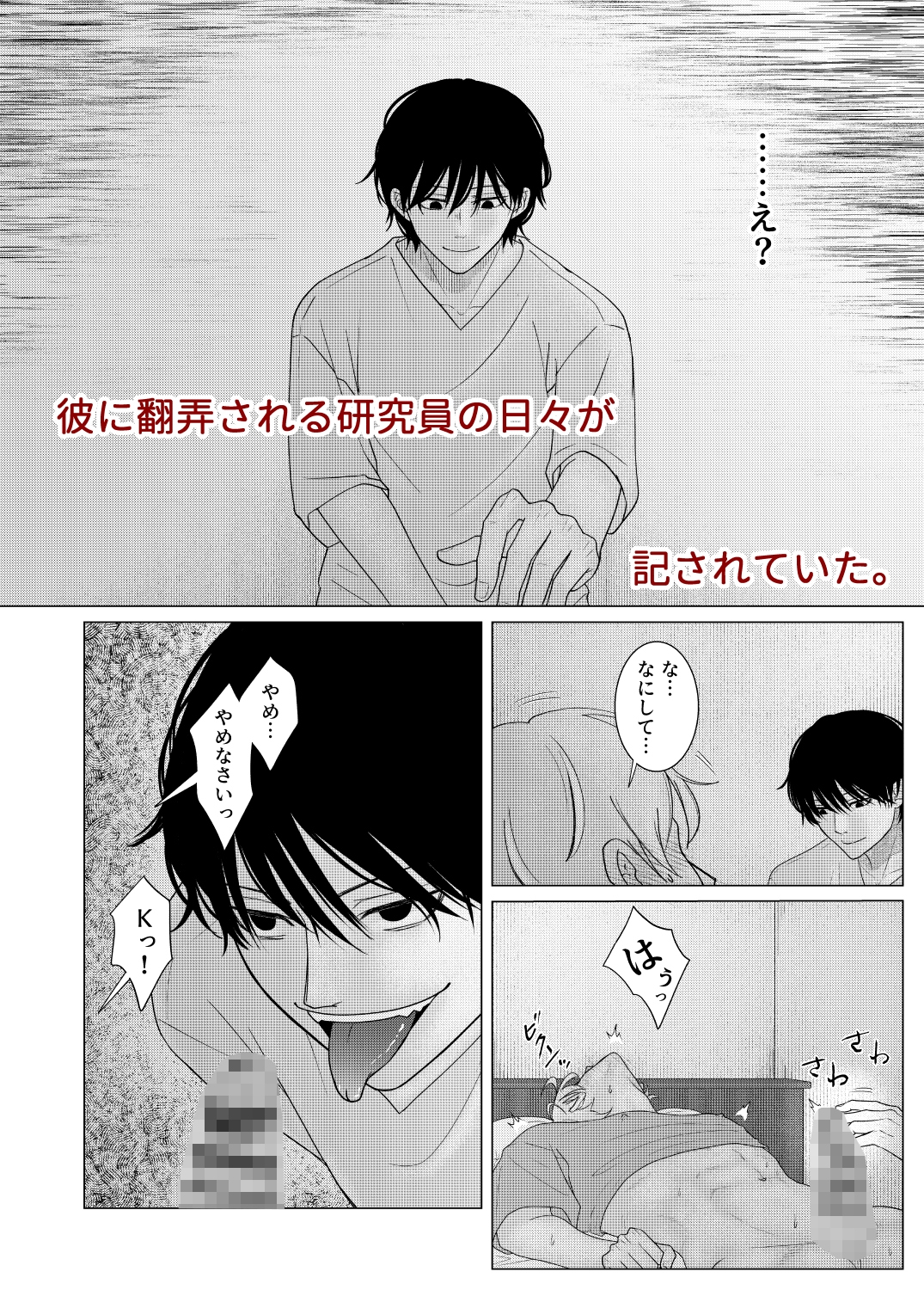 サンプルページ5