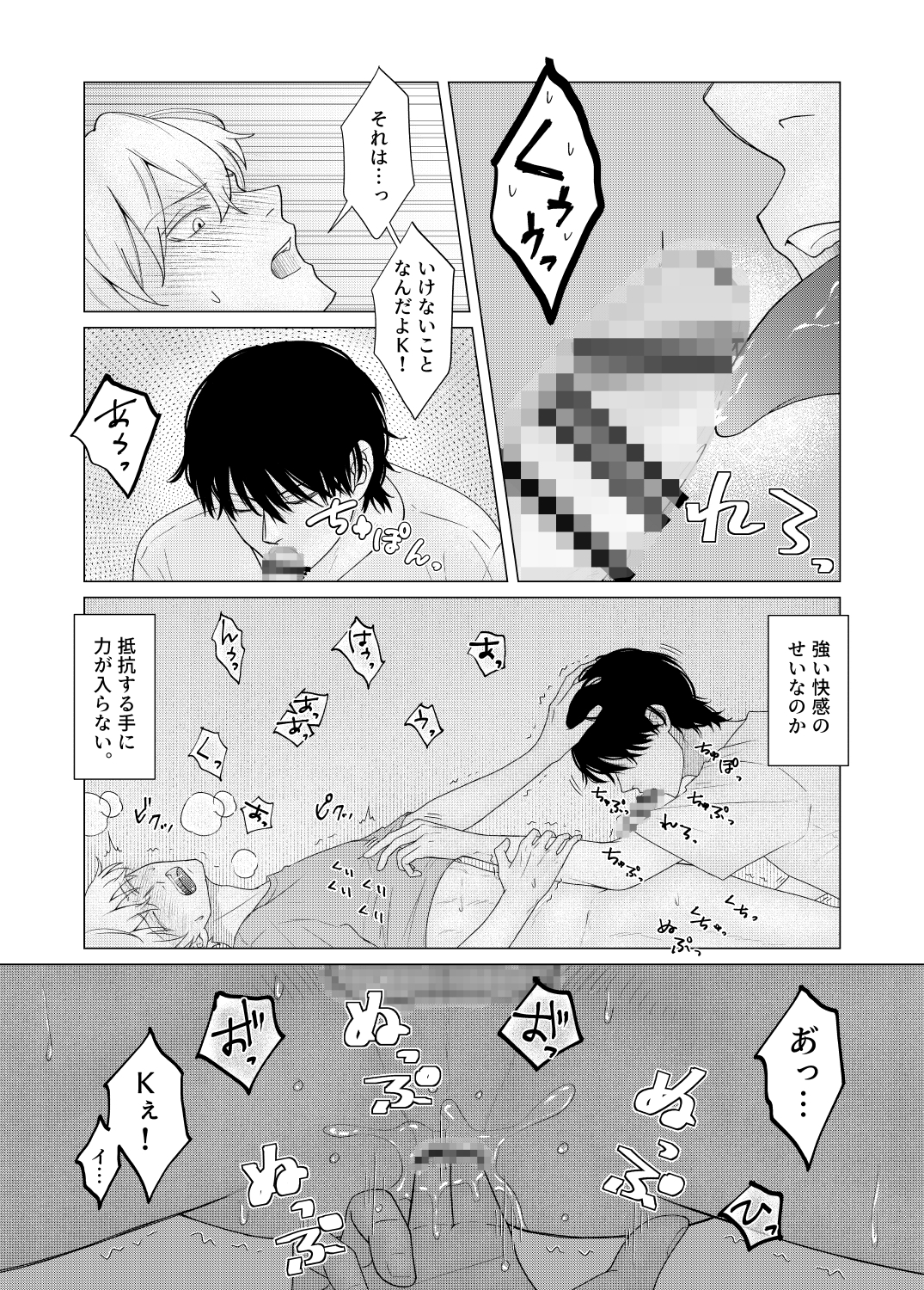 サンプルページ6
