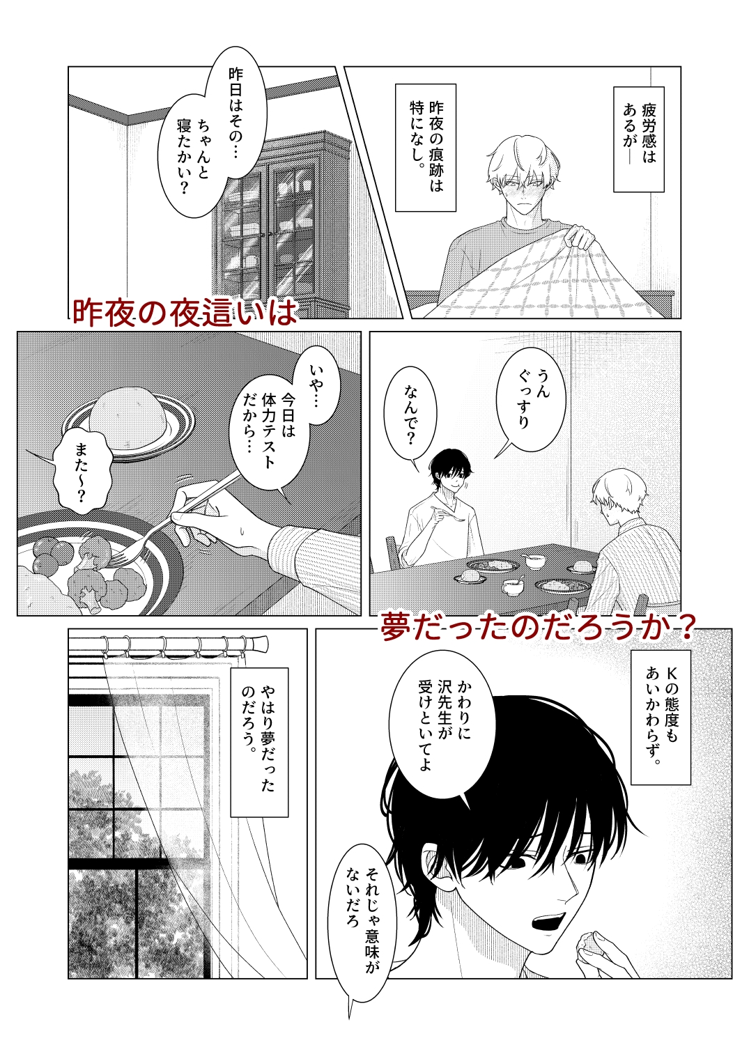 サンプルページ7
