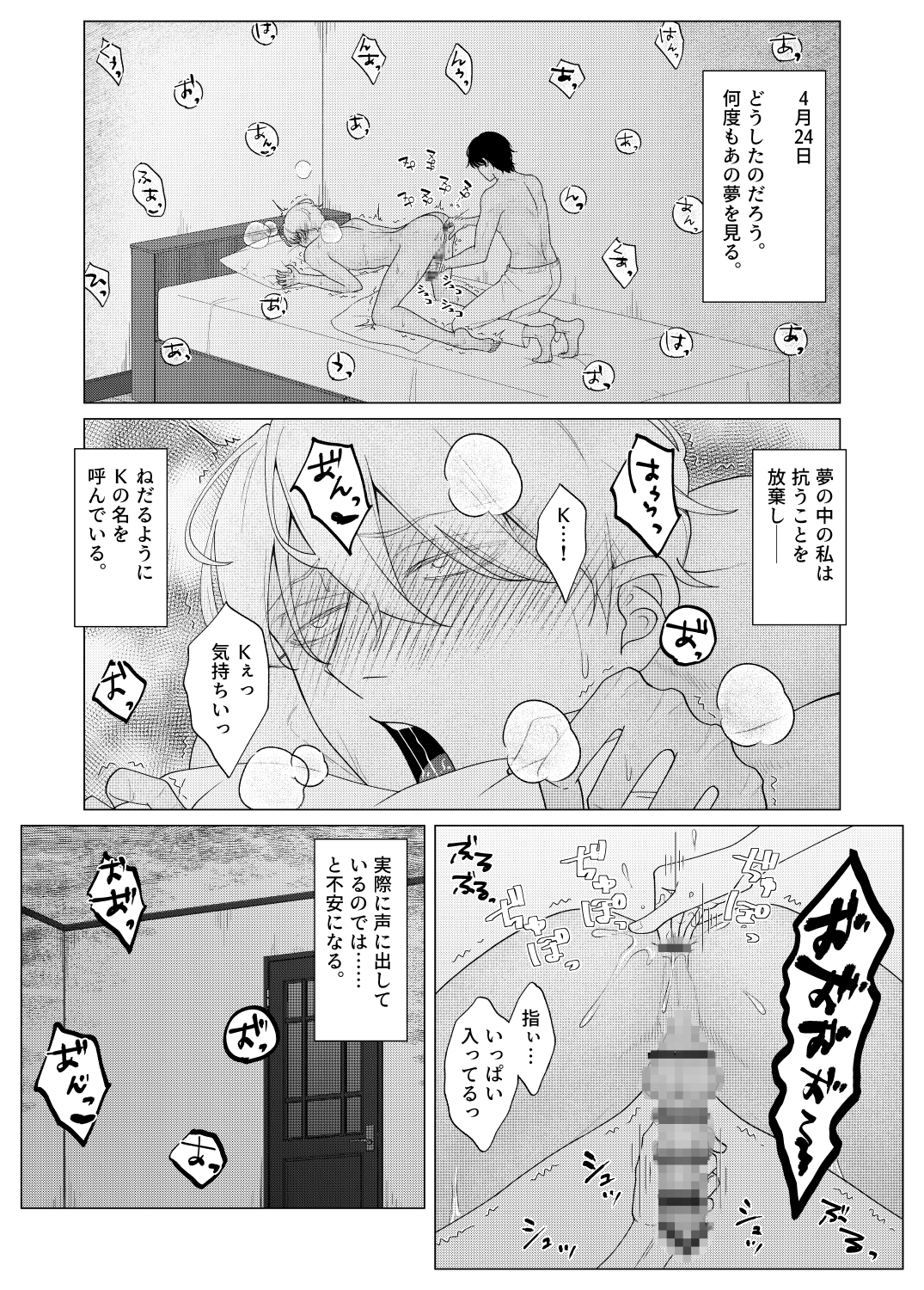 サンプルページ8