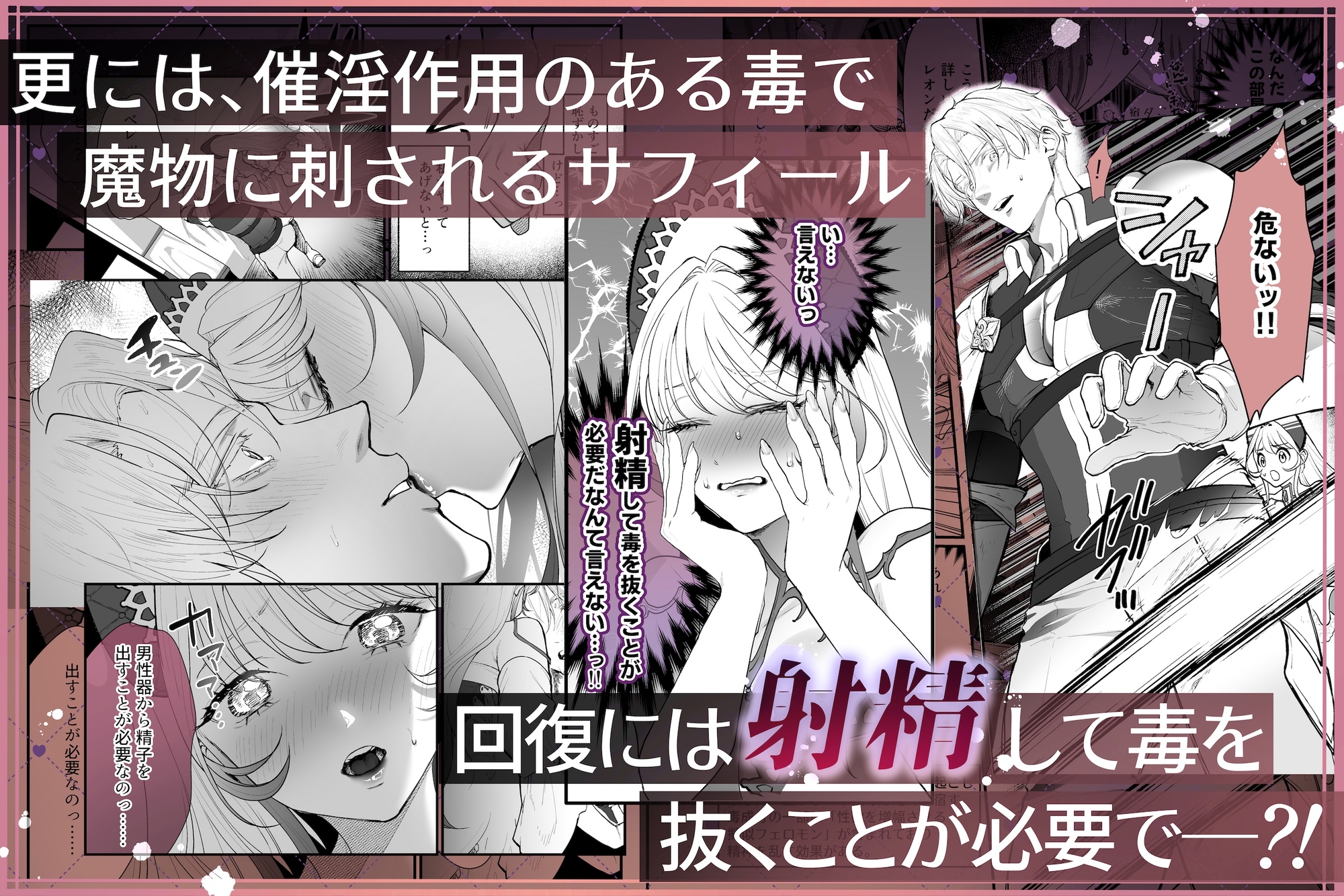 サンプルページ3