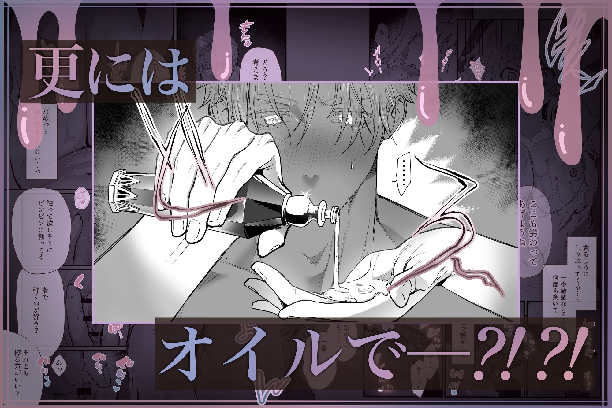 サンプルページ6